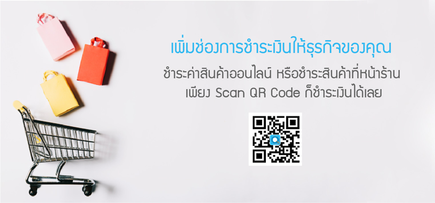 topup application